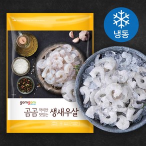 곰곰 작지만 맛있는 생새우살 (냉동)