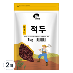 엉클탁 페루산 적두, 1kg, 2개