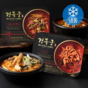 경복궁 선물세트 (사골육개장 600g + 양곰탕 600g) (냉동), 1세트