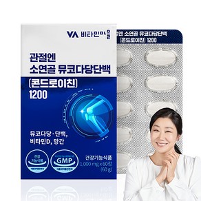 비타민마을 관절엔 소연골 뮤코다당단백 콘드로이친 1200