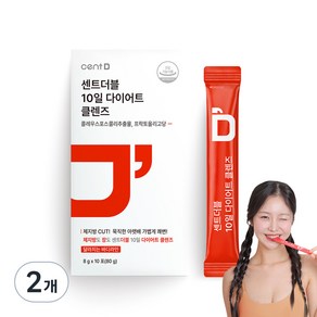 센트 더블 10일 다이어트 클렌즈 자몽허니블랙티맛, 80g, 2개