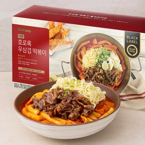 프레시지 더큰 호로록 우삼겹 떡볶이 2인분, 835g, 1개