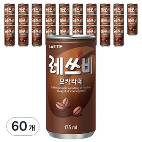 레쓰비 모카라떼, 60개, 175ml