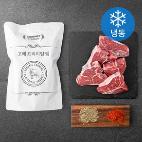 고메 호주산 프리미엄 양티본 구이용 (냉동), 400g, 1개