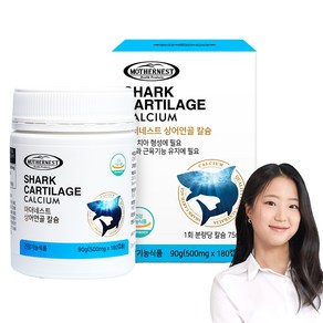 마더네스트 호주산 상어연골 칼슘 90g, 1개