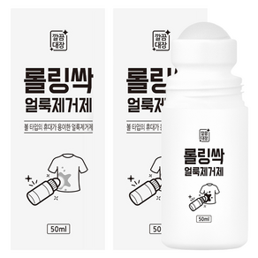 깔끔대장 롤링싹 얼룩제거제, 50ml, 2개