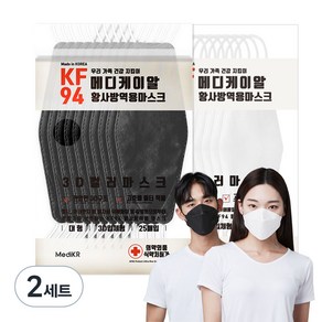 메디케이알 데일리스타일 헬스 황사방역마스크 KF94 대형, 25개입, 2세트, 멜랑화이트, 멜랑블랙