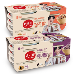 햇반 흑미밥 8p + 잡곡밥 8p, 1세트, 210g