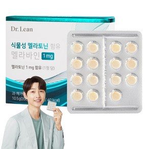 닥터린 식물성 멜라토닌 함유 멜라바인 30p