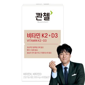 콴첼 비타민 K2 + D3