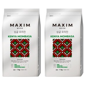 맥심 원두커피 싱글 오리진 케냐 몸바사 원두, 1kg, 2개, 홀빈(분쇄안함)