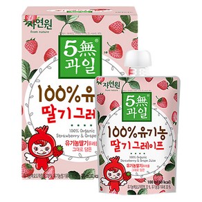 자연원 100% 유기농 딸기그레이프 주스, 100ml, 4개