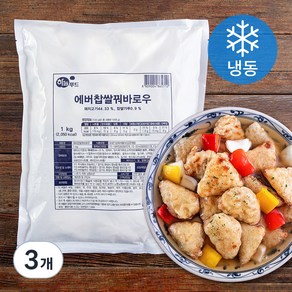 하늘푸드 에버 찹쌀 꿔바로우 (냉동)