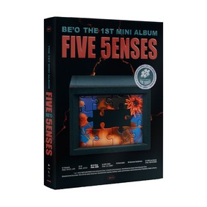 비오 - FIVE SENSES FIVE SENSES VER 미니1집 앨범