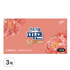 피죤 건조기용 드라이시트 섬유유연제 시그니처 라피에스타, 3개, 130매