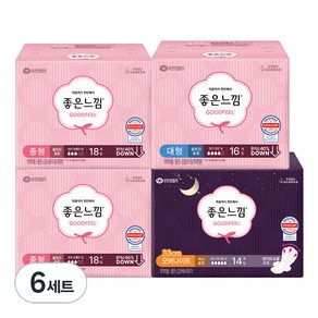 좋은느낌 오리지널 울트라슬림 생리대 날개형 중형 18p x 2팩 + 대형 16p + 맥시슬림 오버나이트 14p 세트