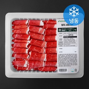 양지 샤브샤브 (냉동), 1kg, 1개