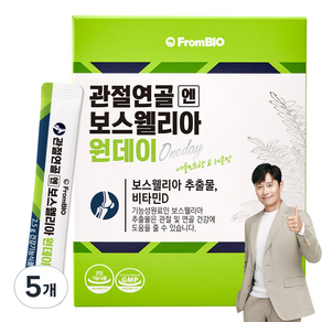 프롬바이오 관절연골엔 보스웰리아 원데이 50p, 125g, 5개