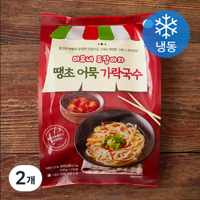 이모네포장마차 땡초어묵 가락국수 2인분 (냉동), 530g, 2개