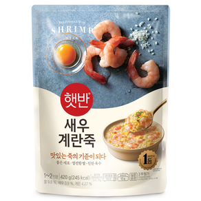 햇반 새우계란죽