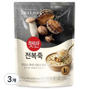 햇반 전복죽, 420g, 3개