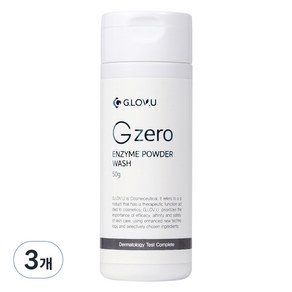 지로뷰 G ZERO 엔자임 클렌징 파우더