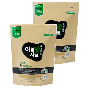 아침애 전연령 강아지 신선한 채식 소프트사료, 채소, 1.8kg, 2개