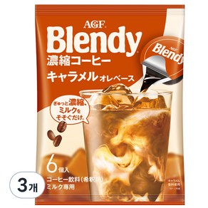 에이지에프 Blendy 포션커피 카라멜향