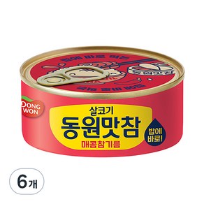 동원 살코기 맛참 매콤참기름 통조림