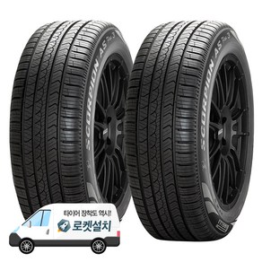 피렐리타이어 스콜피온 AS PLUS 3 235/50R19, 2개