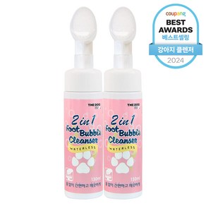 더독 2in1 풋 버블 반려동물용 클렌져, 130ml, 2개