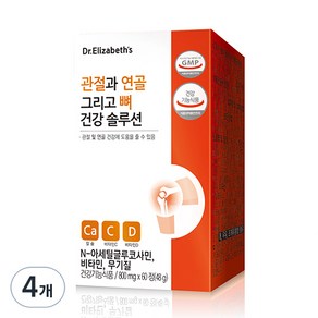 닥터엘리자베스 관절과 연골 그리고 뼈 건강 솔루션 48g, 60정, 4개