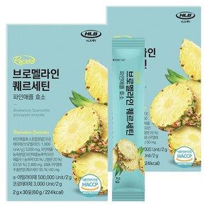 에이치엘비제약 레세타 브로멜라인 퀘르세틴 파인애플 효소, 2개, 30회분