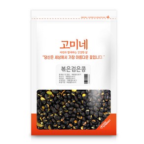 고미네 볶은검은콩, 1kg, 1개