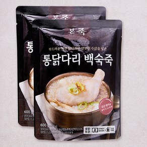 본죽 통닭다리 백숙죽