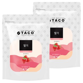 타코 딸기 파우더 라떼분말, 870g, 1개입, 2개