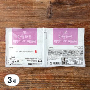 한둘 국산 명인이 만든 청포묵 2입, 1040g, 3개