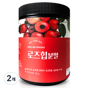 헬로우그린 유기농 로즈힙 분말 통, 250g, 2개