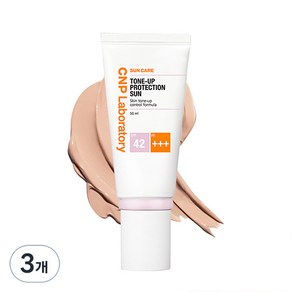 CNP차앤박 톤업 프로텍션 선크림 SPF42 PA+++