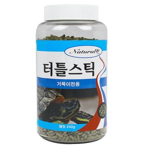 내츄럴한 터틀스틱 거북이전용 사료, 240g, 1개, 240g