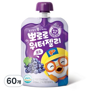 팔도 뽀로로 워터젤리 포도