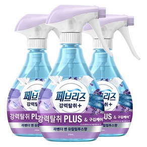 페브리즈 강력탈취 플러스 섬유 탈취제 라벤더 앤 유칼립투스 본품, 370ml, 3개, 라벤더 앤 유칼립투스향