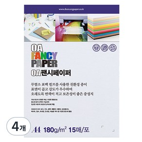 두성종이 OA 팬시페이퍼 컬러복사지 백색 180g R26, A4, 4개