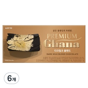 가나 프리미엄 다크밀크 블렌드 초콜릿, 78g, 6개