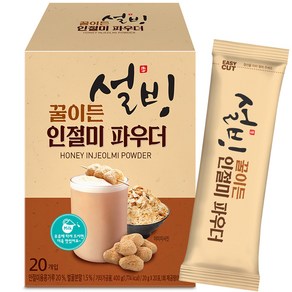 설빙 꿀이든 인절미 파우더 라떼분말