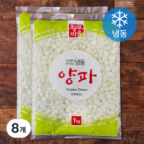 황보마을 양파 (냉동), 8개, 1kg