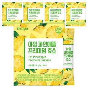 아임 파인애플 프리미엄 효소, 90g, 5개