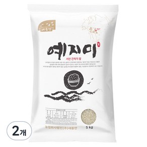 예지미 향진주쌀 백미 상등급, 5kg, 2개