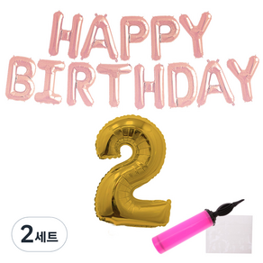 리빙다 로즈골드 생일풍선 숫자 2 골드세트 + 펌프, 랜덤발송, 2세트