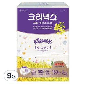 크리넥스 보습에센스 로션 천연펄프 미용티슈 3겹, 150매, 9개